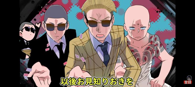 刑事 高画質 のtwitterイラスト検索結果 古い順