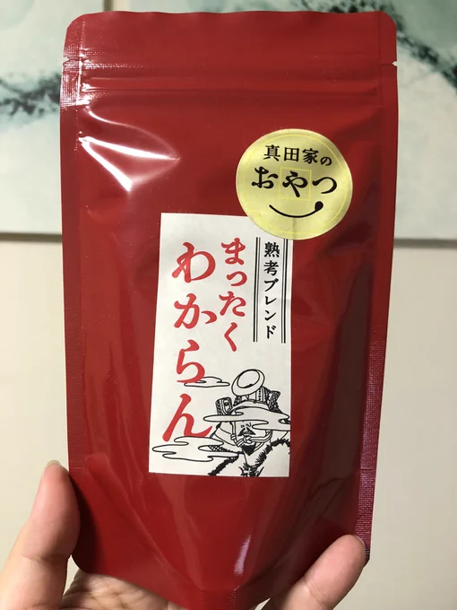 わかる…期限過ぎても開けられない…。我が家も期限から4年寝かせてしまっているコーヒーがあります 