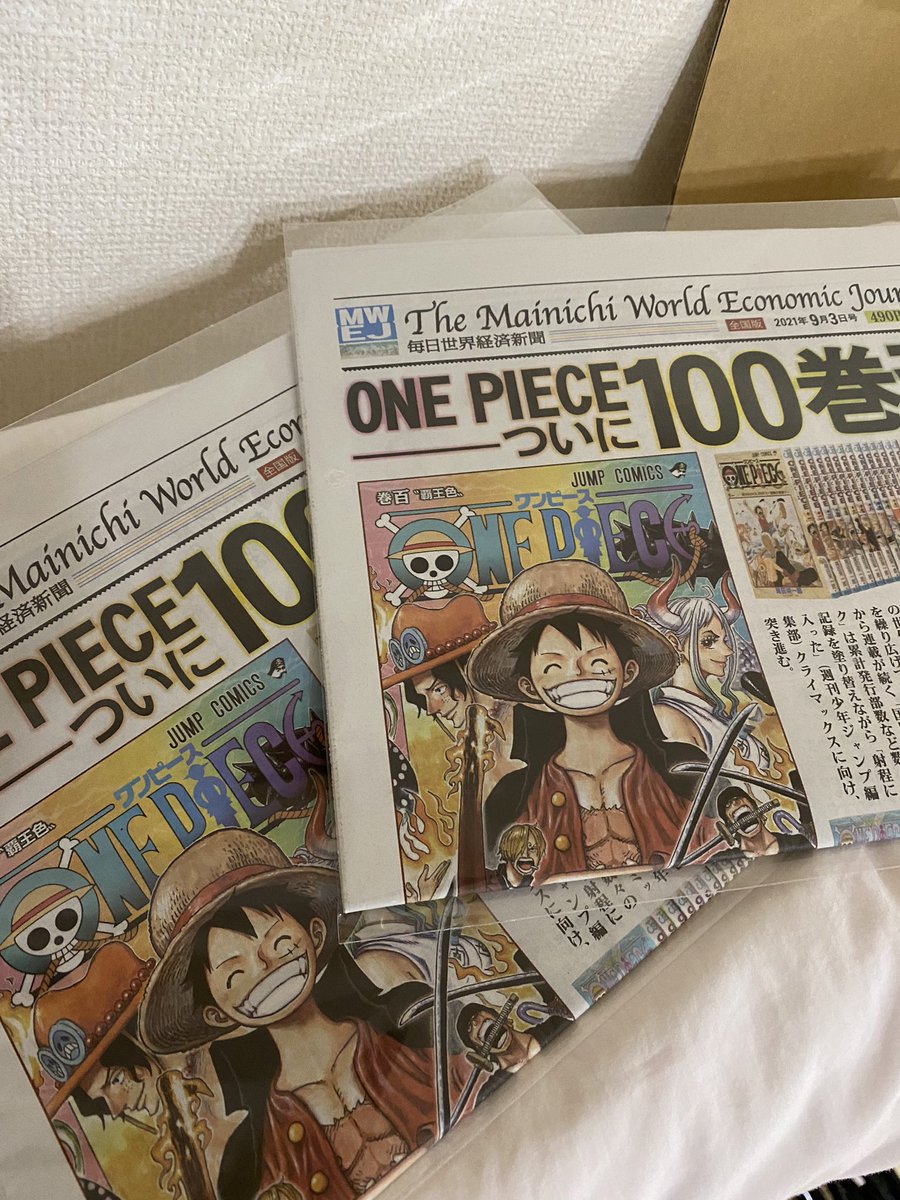 毎日世界経済新聞 Cerca Al Twitter 毎日世界経済新聞 Cerca Al Twitter
