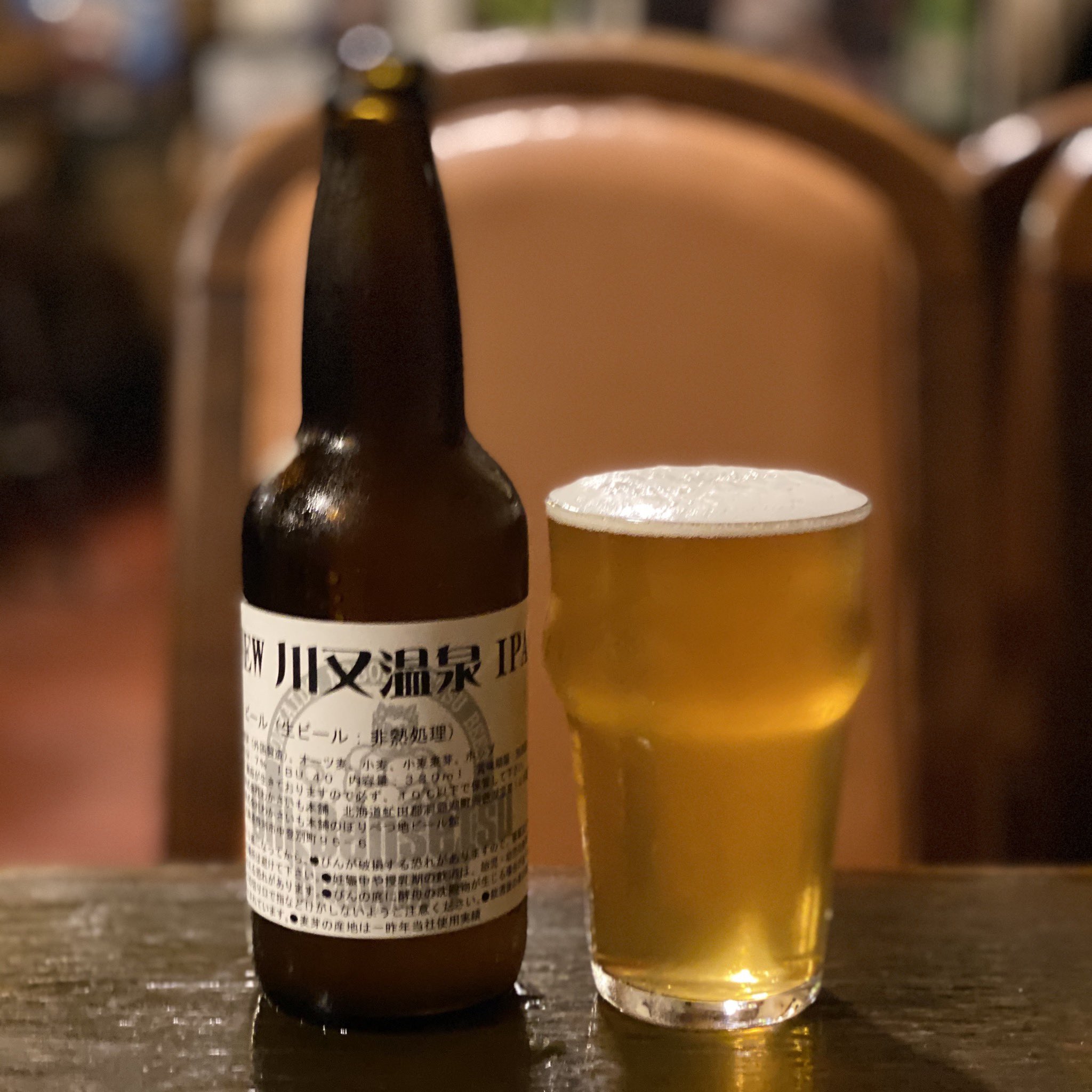 Hokaidonoboribetsubeer Twitter Search Twitter
