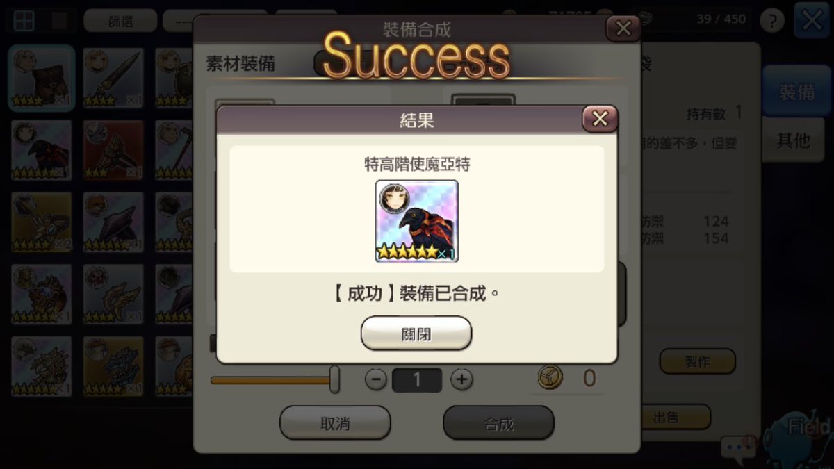 Yeezhen0123's tweet photo. 天啊嚇到我了 https://t.co/QiTgZkZYql