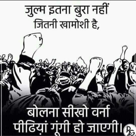 #JusticeForRabiya