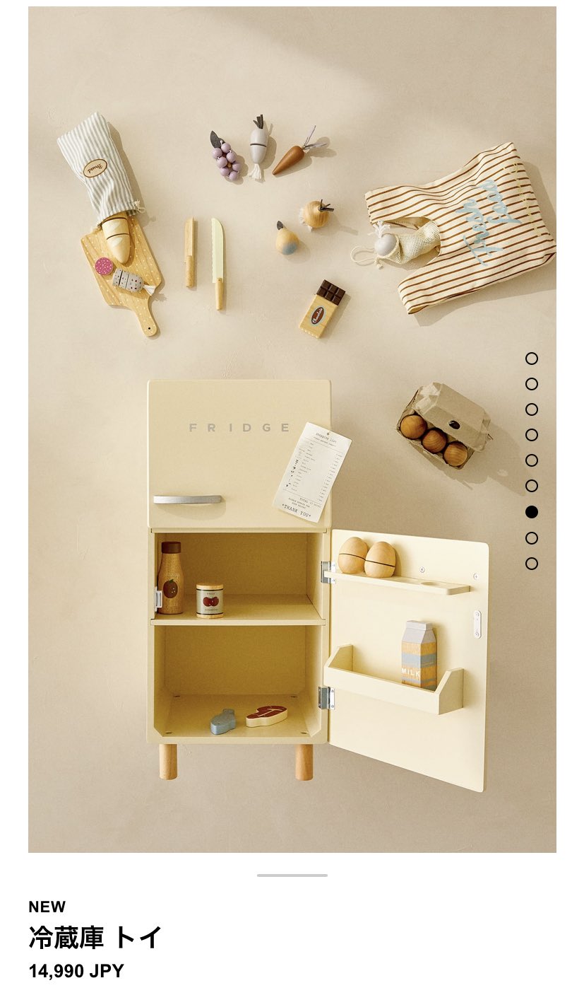 2025年最新】zara home おままごとの人気アイテム - メルカリ