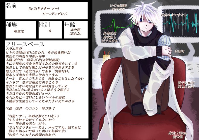 ほのやみ 吸血鬼のtwitterイラスト検索結果