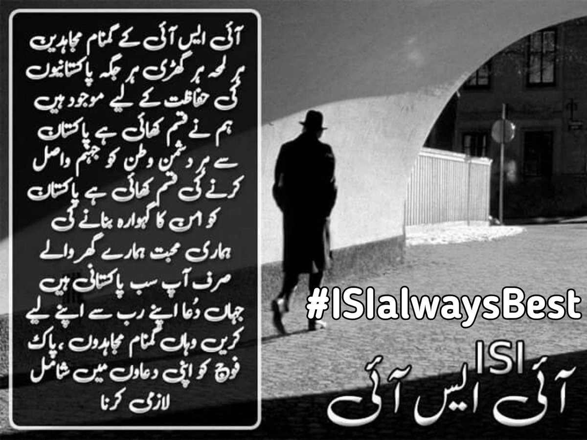 Team Skipper (@teamskkiper) on Twitter photo Guys grab your keyboard and start trending
#ISIalwaysBest
ISI is the best agency in the world which has always defeated its enemy in full force. Join this trend of ISI lovers and express your love for ISI.
<a href="/TeamSkkiper/">Team Skipper</a> Guys grab your keyboard and start trending
#ISIalwaysBest
ISI is the best agency in the world which has always defeated its enemy in full force. Join this trend of ISI lovers and express your love for ISI.
<a href="/TeamSkkiper/">Team Skipper</a>
