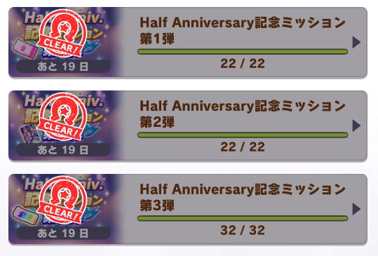アオハル育成20回終えて、やっとこさ人権サポカを手に入れた。
…完凸出来る日はいつになるやら。 