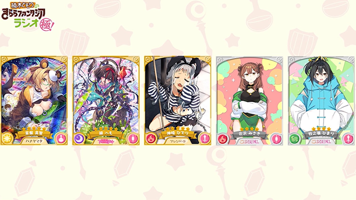 ハナヤマタ　エロ 