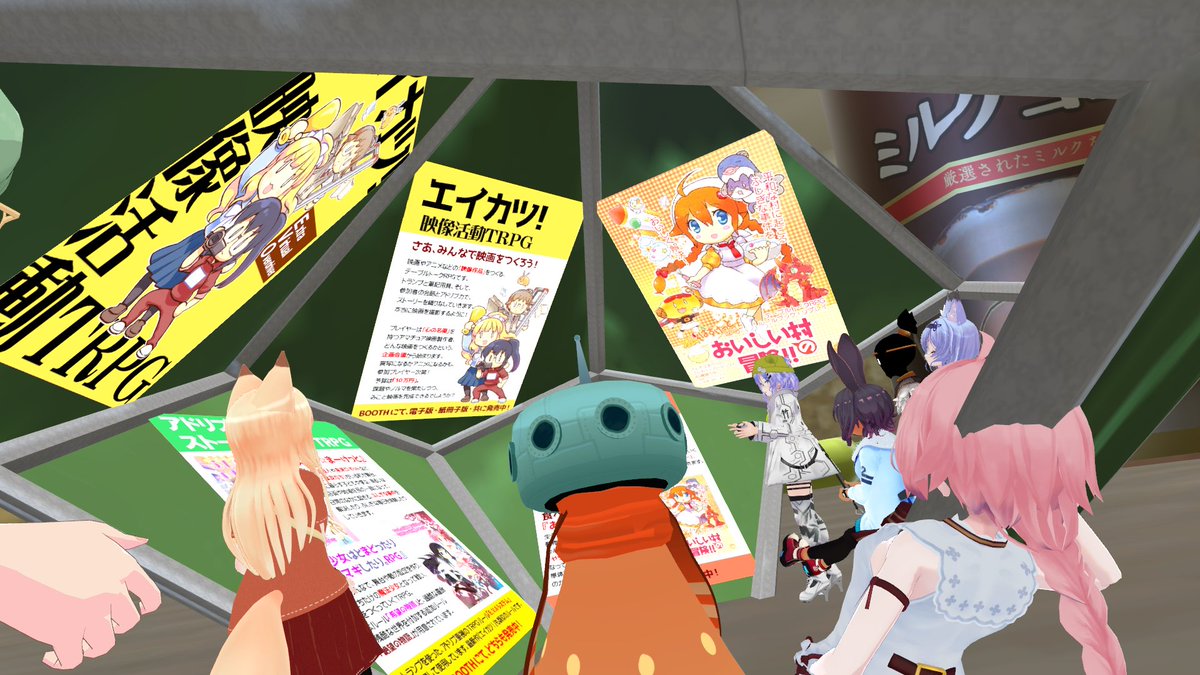 trpgweek's tweet photo. おはぎTRPGウィーク 1日目。
21時ころから人が集まり、1時ころまで会場内や、VR-TRPGのワールドを散策していました。

2日目もよろしくお願いします。

2日目（11日）は、22時ころより、#8bitVRStudio​
【おはぎTRPGウィーク】ゆうすちゃん&amp;夢オチのTRPG同人誌即売会レポート！ の配信があります。 https://t.co/ZggNOjFXs6
