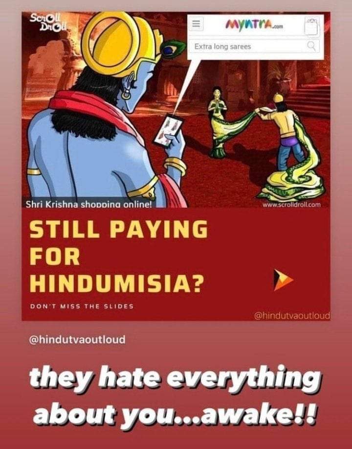 deepak900rajput's tweet photo. द्रोपदी के वस्त्र उतारे जा रहे हैं और श्रीकृष्ण ऑनलाइन Myntra पर कपड़े ढूंढ रहे है। ये विज्ञापन Myntra कर रहा है। कितना आसान है ना भारत जैसे लोकतांत्रिक देश में बहुसंख्यक हिंदुओ कि भावनाओं को ठेस पहुंचाना😡😡
🙏जागो हिन्दू जागो मिशन2021🙏
         🚩जय श्री राम🚩 https://t.co/9fsMOyrGji