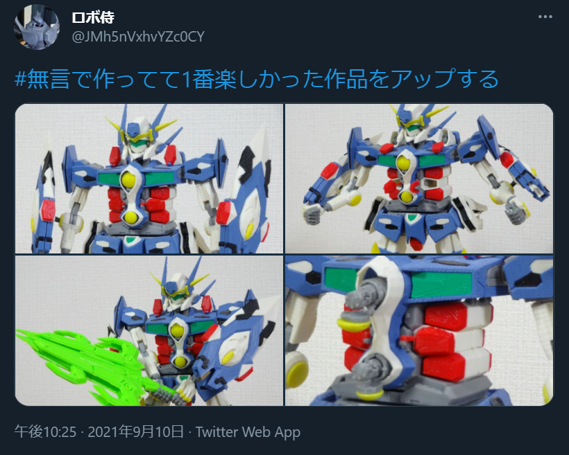R まさたつ Lost Legacies 勝手ながら自分のも含めてスサノヲ十式の立体画像纏めました 問題あるようでしたら消します たぶんこれ以外は無いはず R まさたつ Lost Legacies 勝手ながら自分のも含めてスサノヲ十式の立体画像纏めました 問題あるようでしたら消します たぶんこれ以外は無いはず