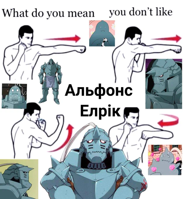 Не встояла 