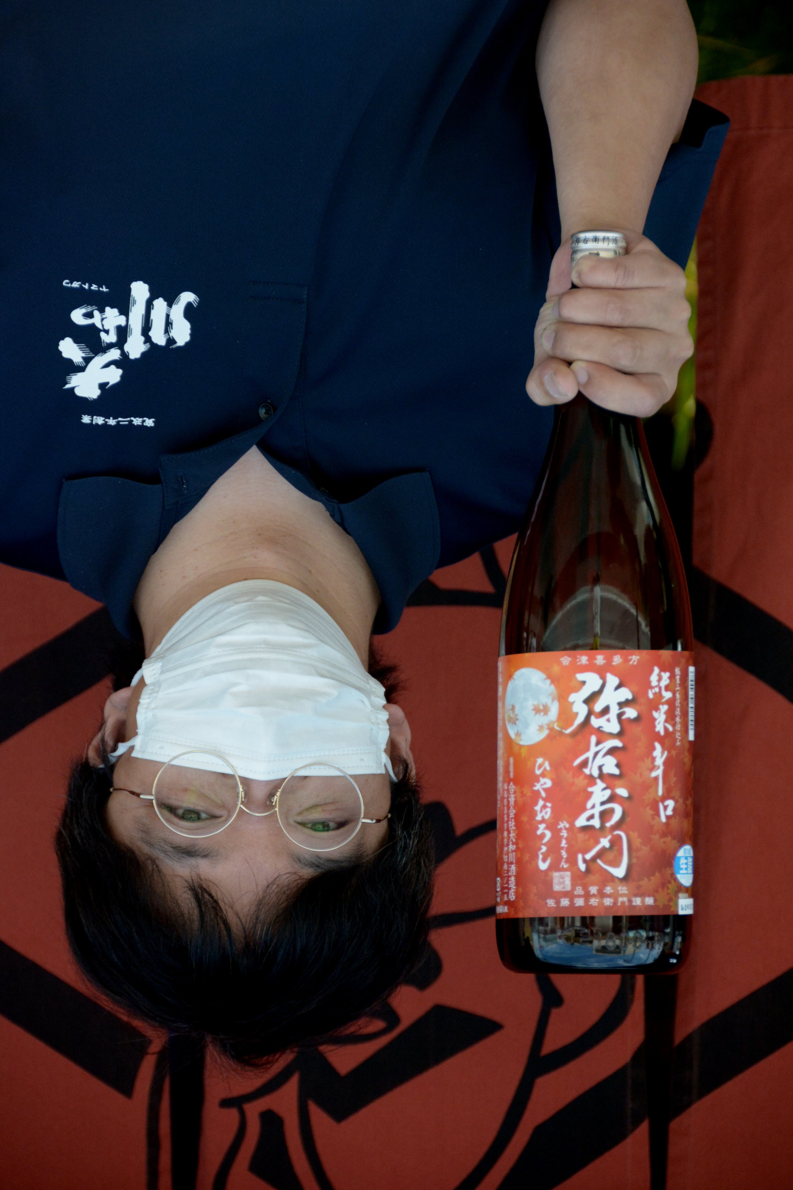 合資会社 大和川酒造店 Yauemon Twitter