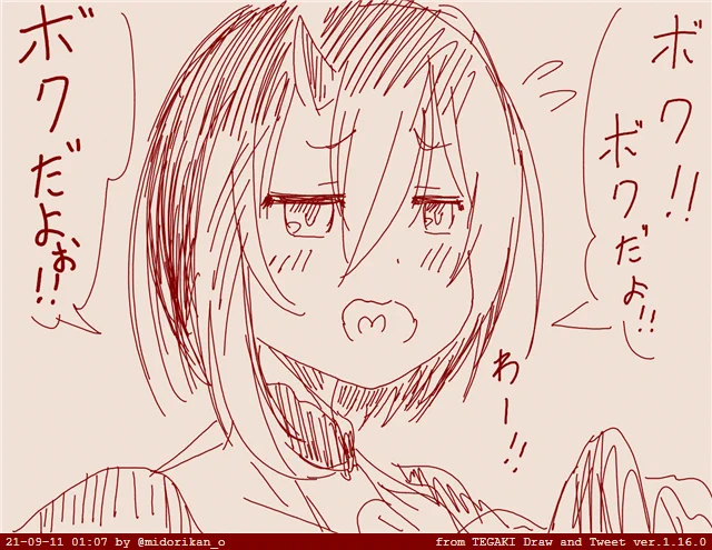 ボクだよ!!#FBRB #tegaki_dt 