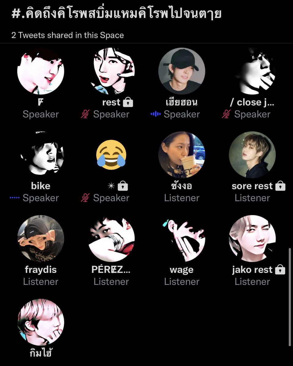 ปาตี้มันส์ ๆ กับชาวคิโระครัล 🙏🏻💛