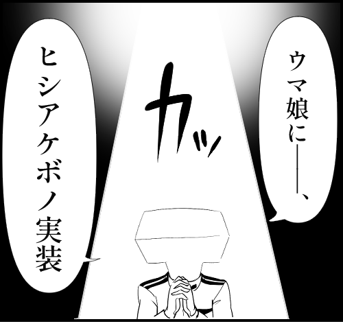 ぼーの 