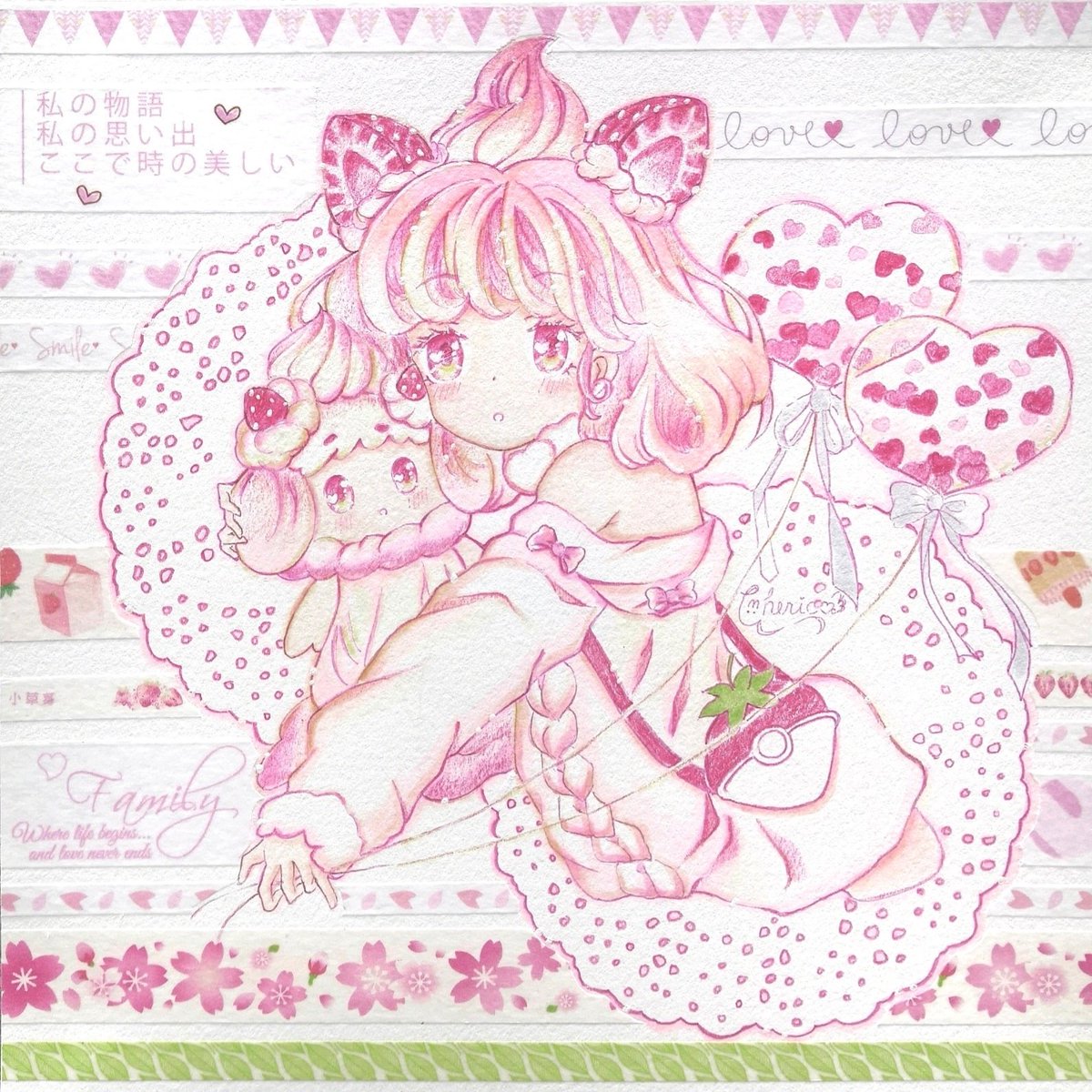 Alcremie Fanart for Pokémon Gijinka Collab🌱