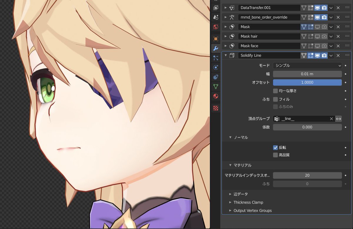 忘却野 記事にしました アニメ風モデルの細かな技法tips Blender トゥーンシェーディング セルルック 忘却まとめ T Co Dyqlgs7rjf Blender d