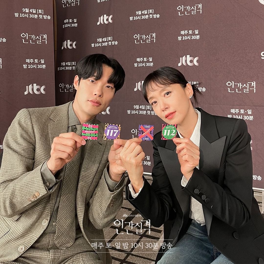 JunYeolBR's tweet image. 📸 | JTBC Via Instagram

"#HelpSticker Campanha com atores de Lost"

*JTBC lançou a #HELPSTICKER para informar o número de emergência, como:

117 para violência escolar
112 para abuso infantil
1366 para emergência feminina*

#류준열 #RyuJunYeol #柳俊烈
