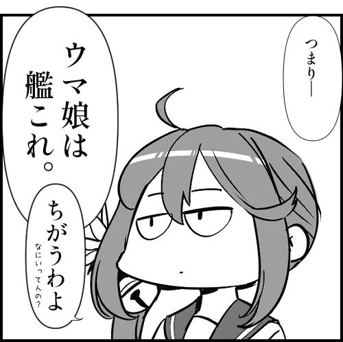 ぼーの 