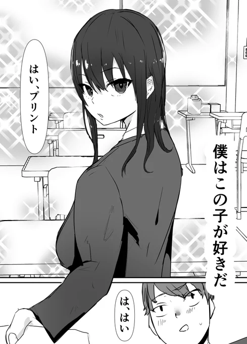 親友からハメ撮りが送られてきた ① 