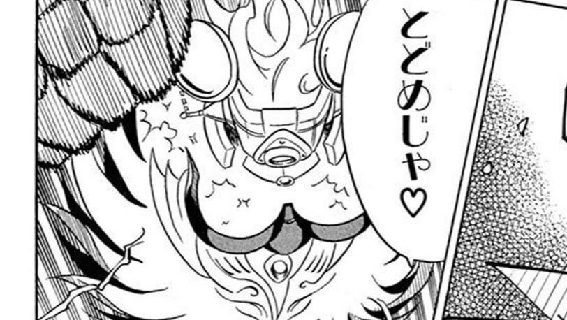 風撃の求道者ラ・バイルのエロ画像ください 