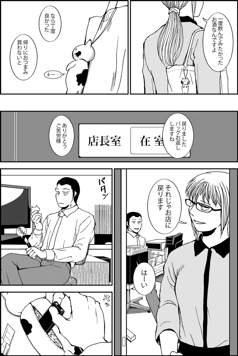 (3/5) 