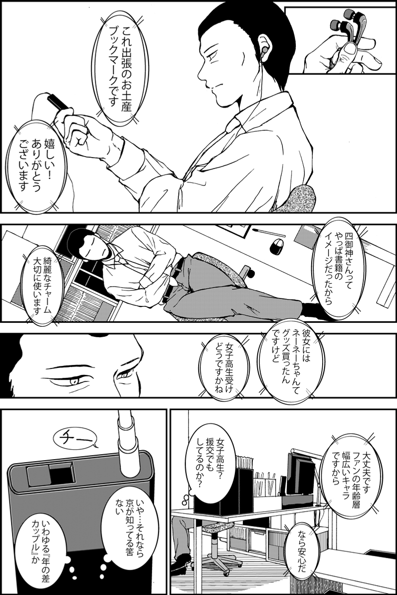 (4/5) 