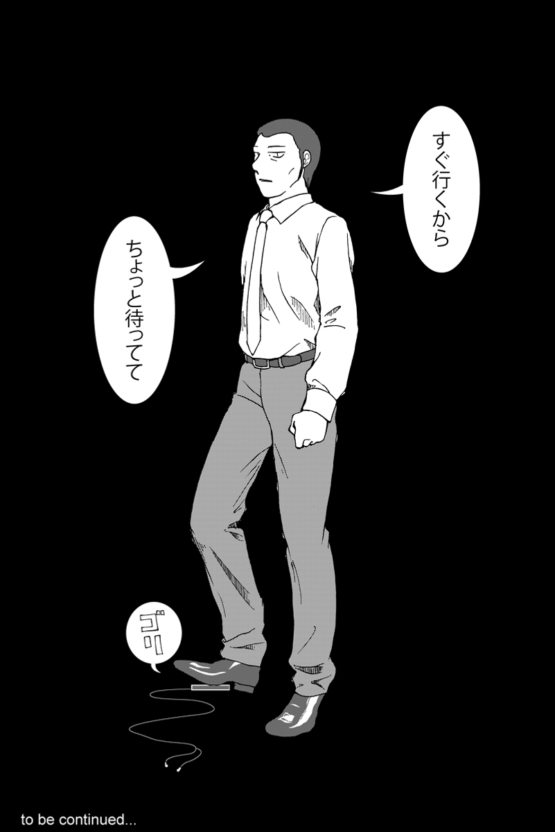 (5/5) 