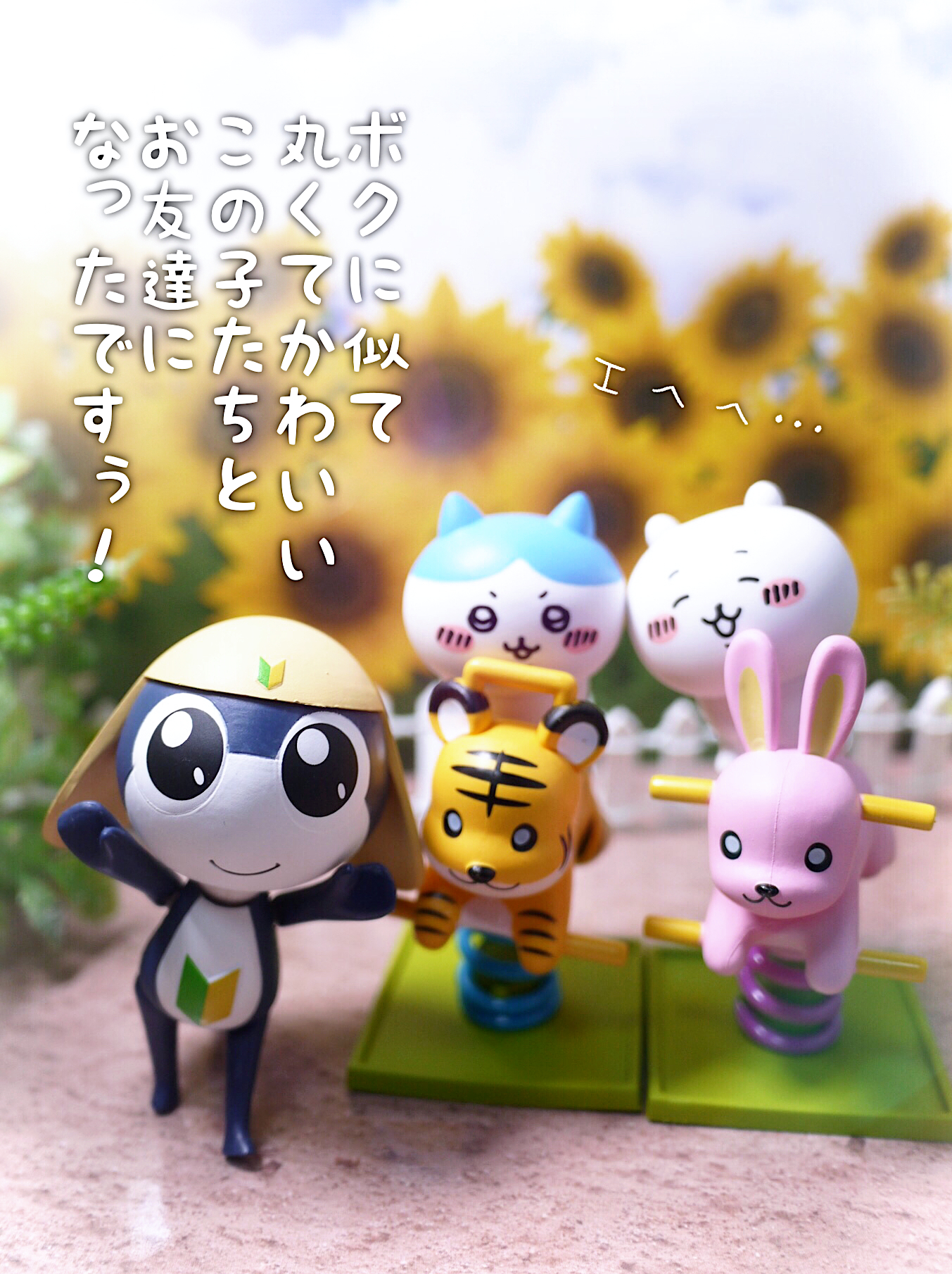 【未開封】まとめ売り ケロロ軍曹・ちいかわ・ポケモン・ベイマックス・にゃんこ ちいかわ ケロロ軍曹 ケロちゃん ブルーハムハム フィギュア 4