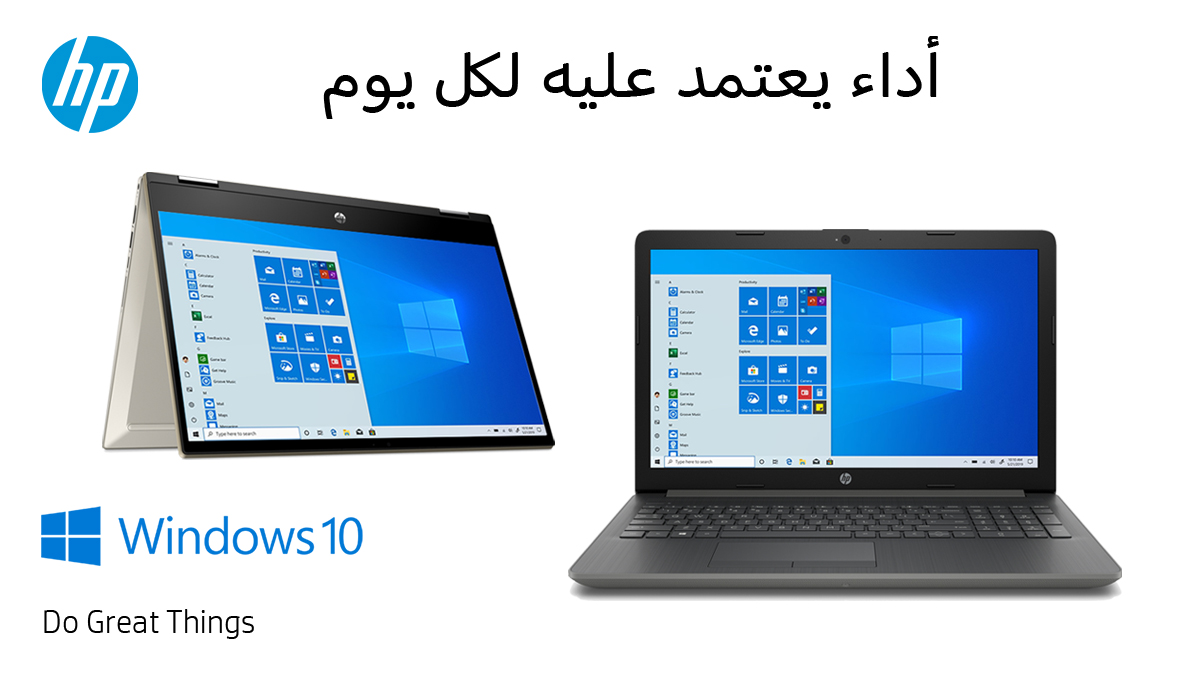 EDDYStores's tweet image. أداء يعتمد عليه لكل يوم
#Windows10Home #hp