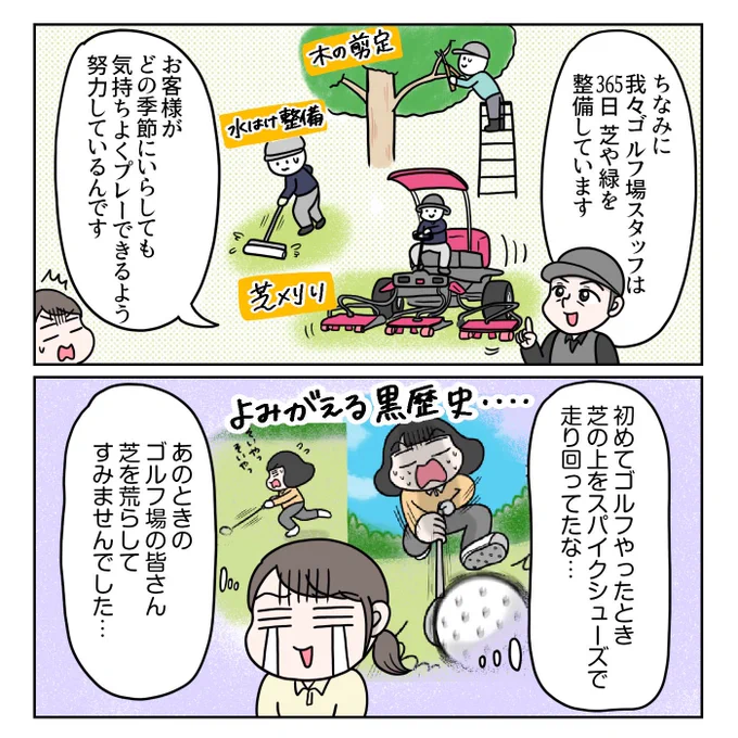 最後までお読みいただきありがとうございました! 
