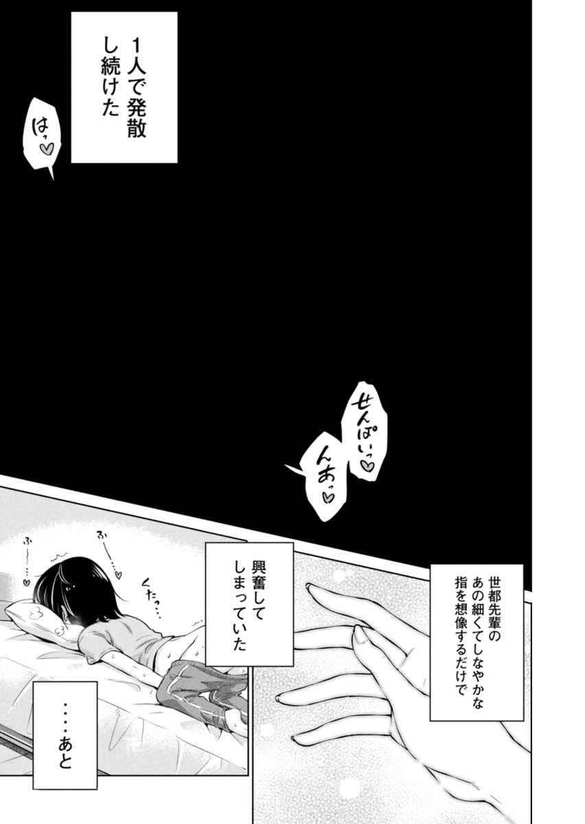 (2/9) 