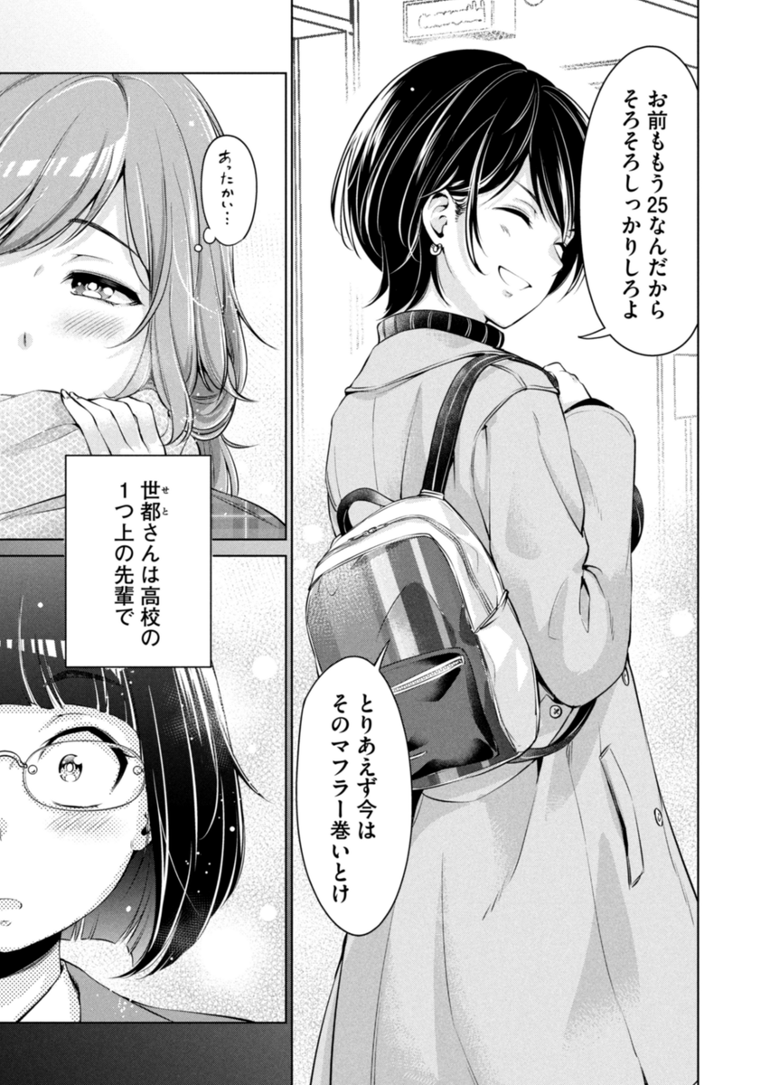 (2/9) 