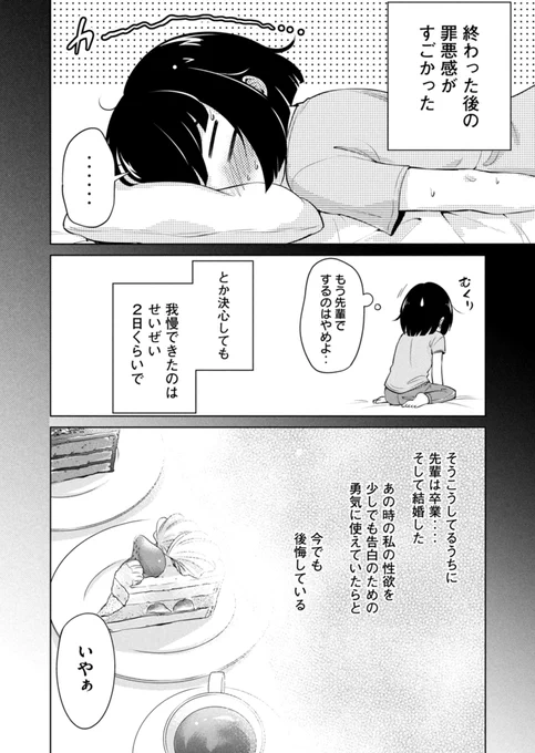 (3/9) 