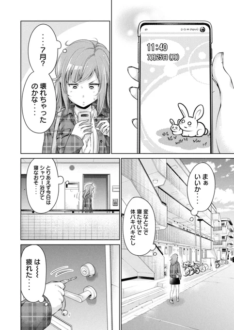 (6/9) 