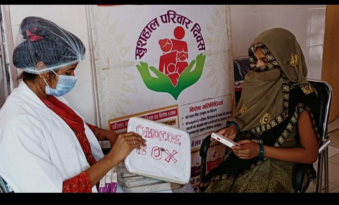sln_up's tweet photo. प्रधानमंत्री सुरक्षित मातृत्व अभियान दिवस, सहयोगात्मक पर्यवेक्षण सामुदायिक स्वास्थ्य केंद्र अखंड नगर सुल्तानपुर का डीपीसी , डीपीए  के द्वारा  किया गया https://t.co/ZN3NU6LYmI