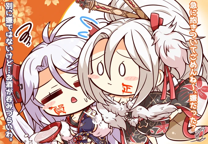 オイゲンちゃん改造実装祈願( ˘ω˘ )
#アズールレーン 