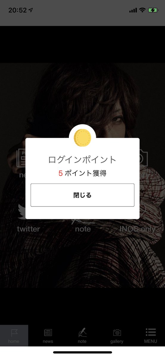 akichin1023's tweet image. フォロワーさん、いや 友達、いや ともだち○こ…ゴニョゴニョ…いや、何でもないです…に教えて貰って、最近になってから、貯め始めた #ポイント も、累計100ポイントになった！
ポイント貯めると何か良い事があると信じてます🥳✨

#清春
#INOS
#アプリ