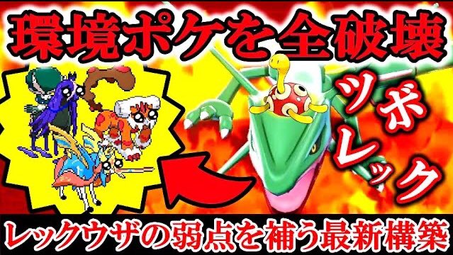 ソードシールド わざ ねばねばネット の効果とおぼえるポケモン一覧 ポケモン剣盾 攻略大百科