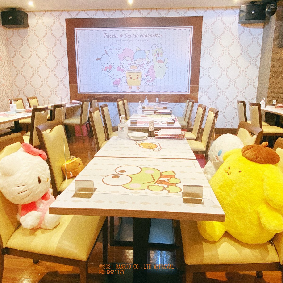 限定グッズ Twitter Search