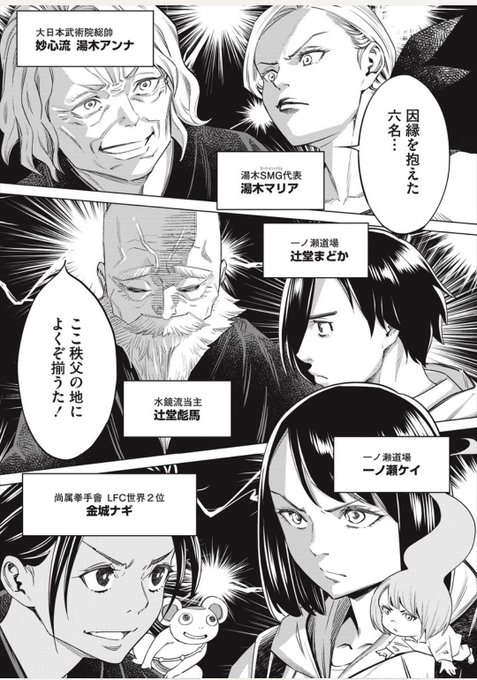 どるからのtwitterイラスト検索結果 どるからのtwitterイラスト検索結果