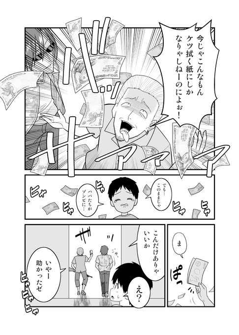 さとうユーキさん の最近のツイート 6 Whotwi グラフィカルtwitter分析 さとうユーキさん の最近のツイート 6 Whotwi グラフィカルtwitter分析