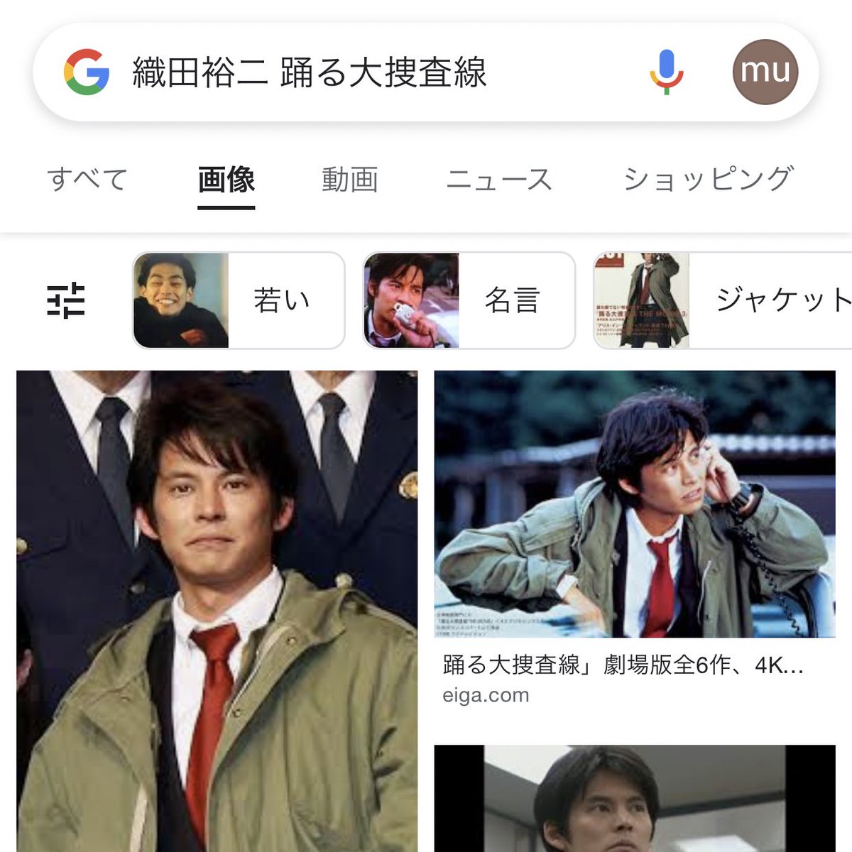 最速 Youtube 動画 ドラマ 踊る大捜査線 最速 Youtube 動画 ドラマ 踊る大捜査線