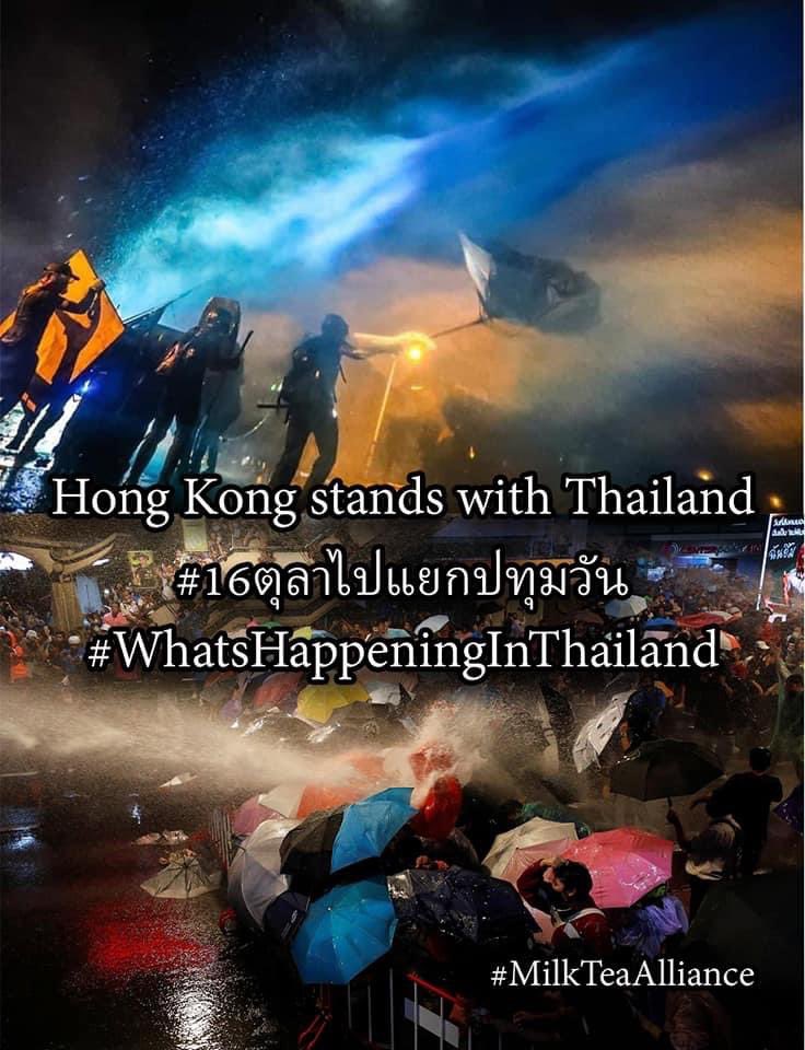 จะครบปีแล้วนะ 
#ม็อบ10กันยา