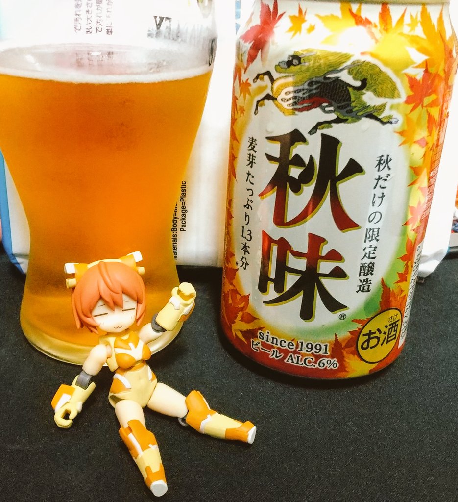 Twoucan キリンビール の注目ツイート イラスト マンガ コスプレ モデル Twoucan キリンビール の注目ツイート イラスト マンガ コスプレ モデル