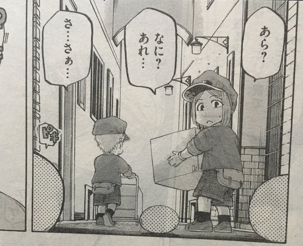 先週アレルゲンに遭遇した細胞は3巻で赤血球ちゃんに道を教えてもらってた細胞達です✨
お気づきになられましたか?☺️ 