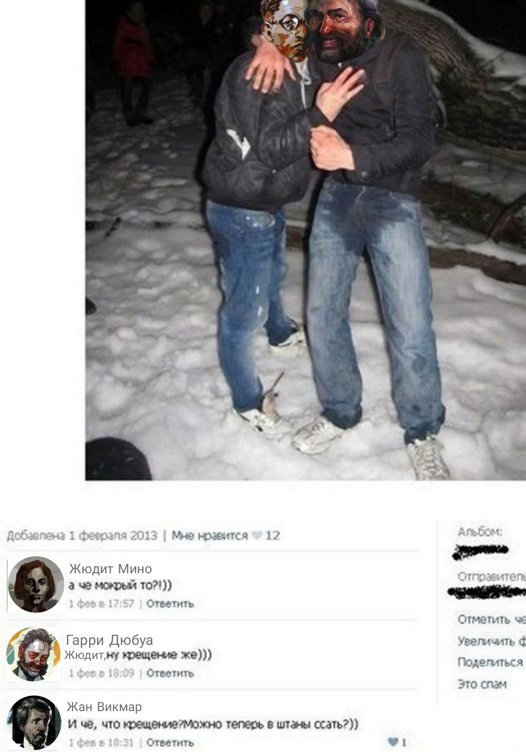 Смешные комментарии из социальных сетей
