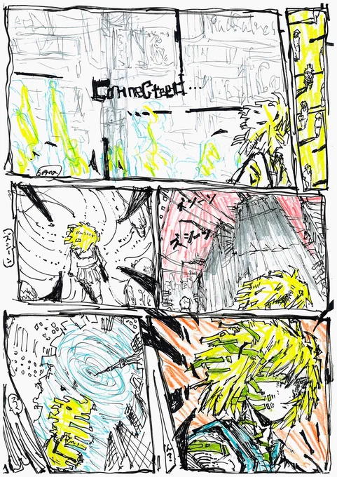 「私の中の4番目の扉」

#絵描きさんと繋がりたい
#秋の創作クラスタフォロー祭り
#漫画が読めるハッシュタグ 
