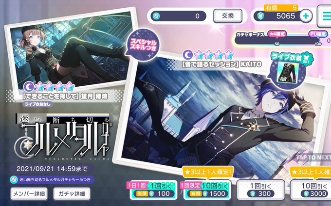 歌ちゃん 高画質 のtwitterイラスト検索結果 古い順