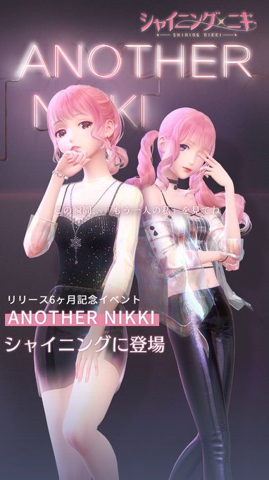 美への理解は力。マーベル大陸で一緒にコーデ力をアップしよう! 